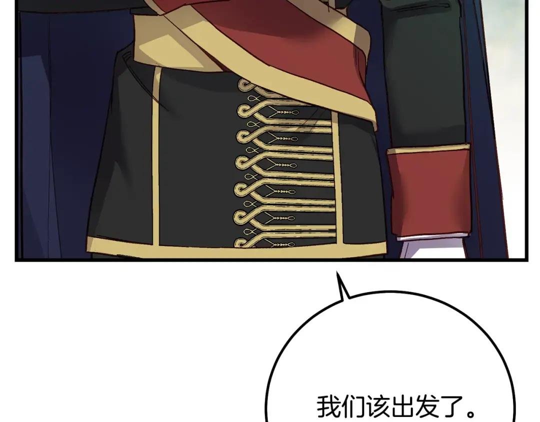 第33话 七年之后