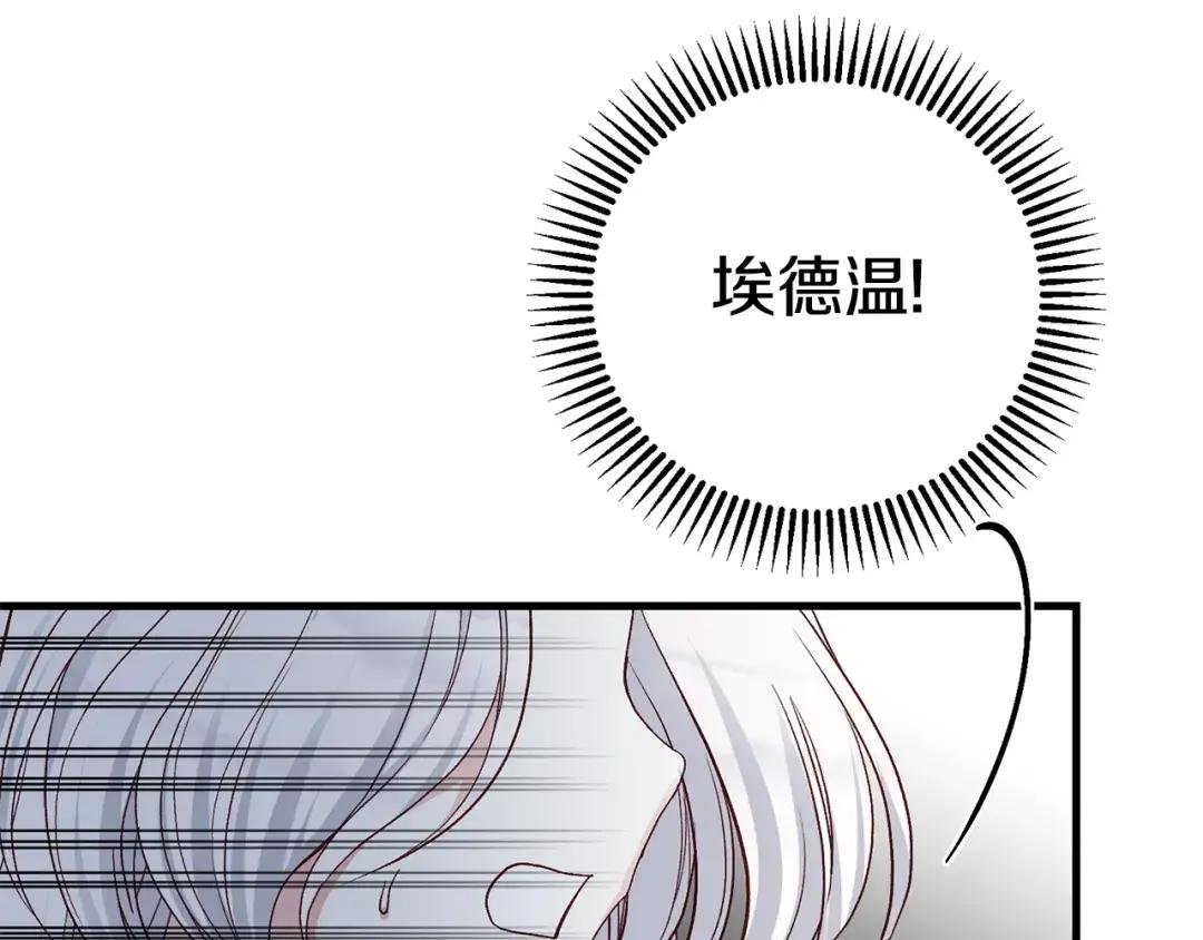 第33话 七年之后
