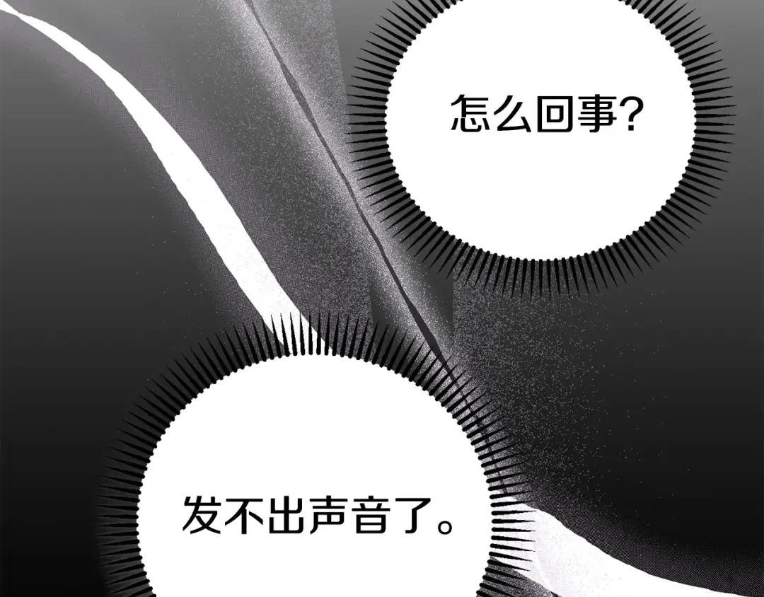 第33话 七年之后