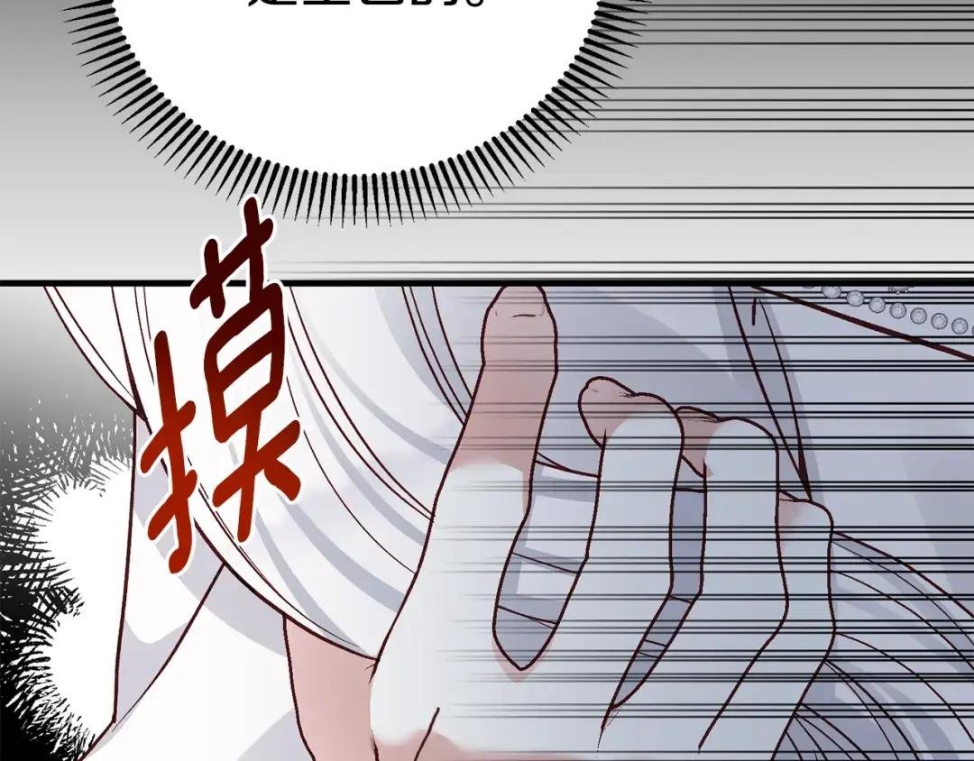 第33话 七年之后