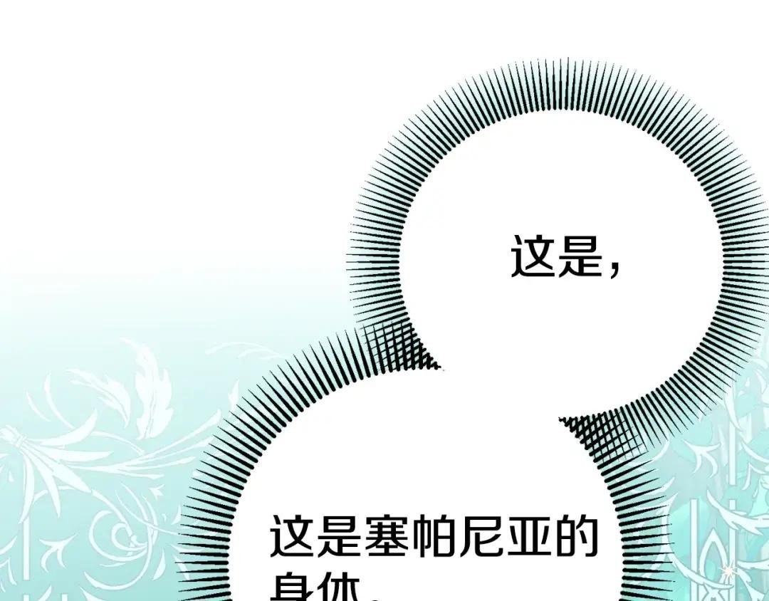 第33话 七年之后