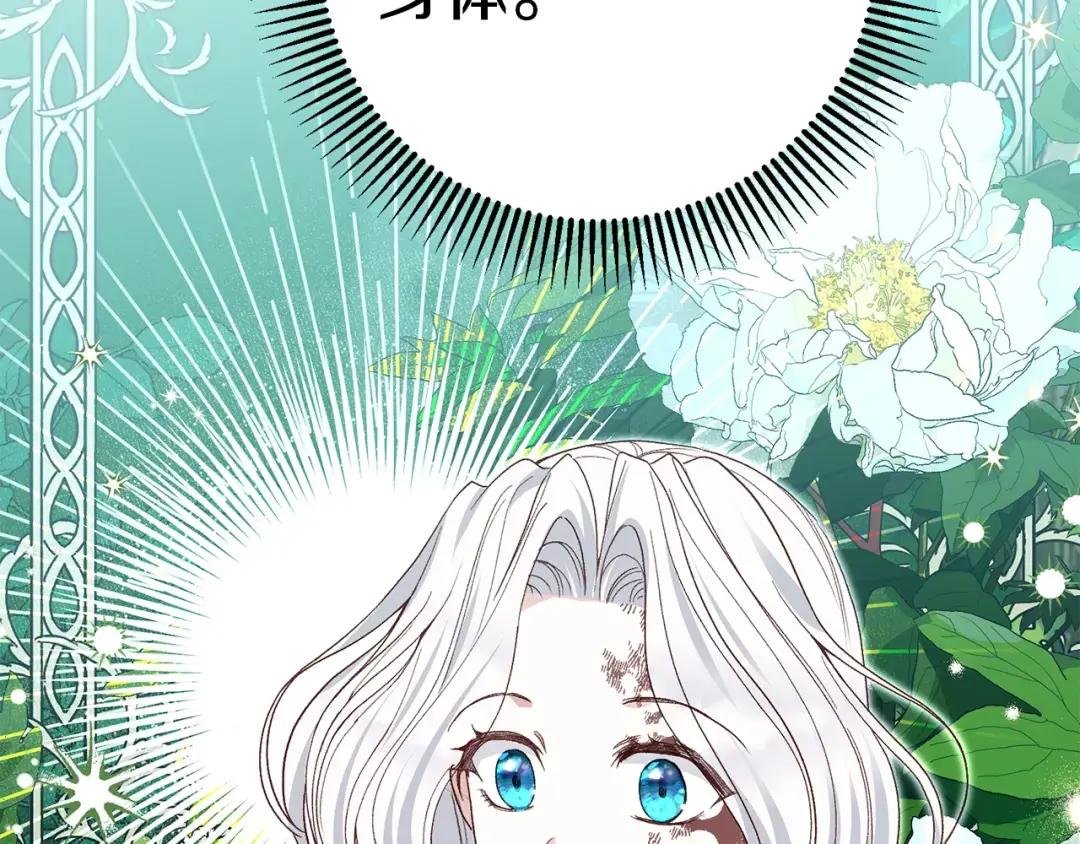第33话 七年之后