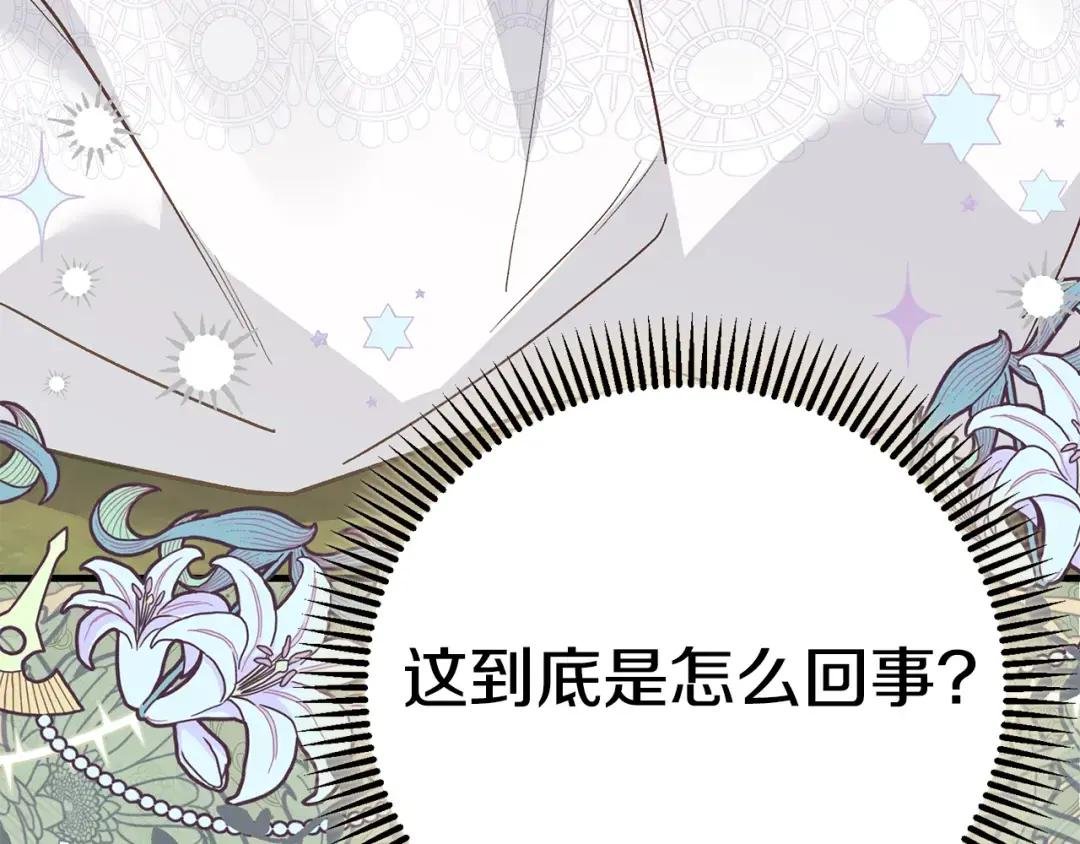 第33话 七年之后