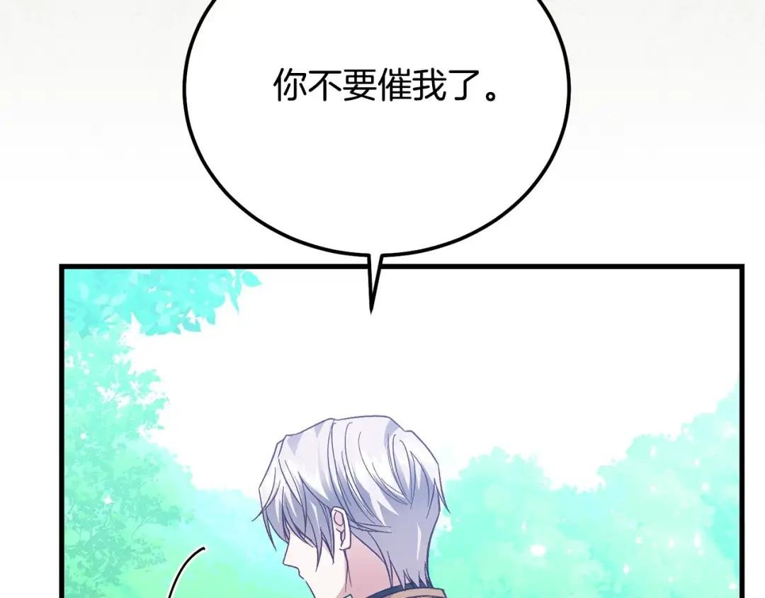 第33话 七年之后