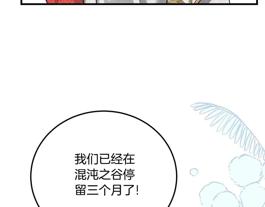 第33话 七年之后