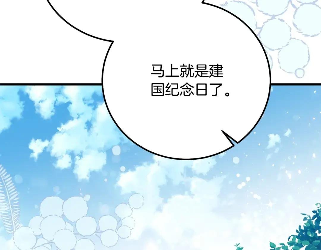 第33话 七年之后