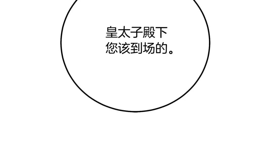 第33话 七年之后
