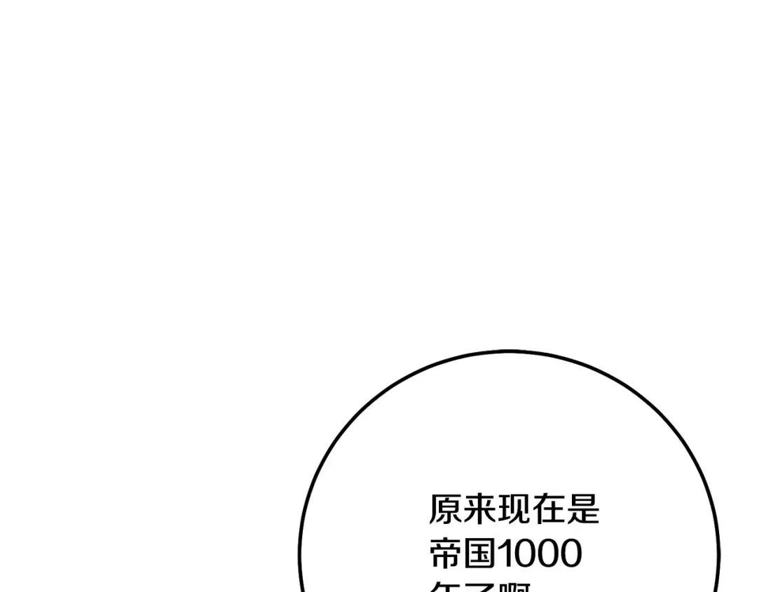 第33话 七年之后