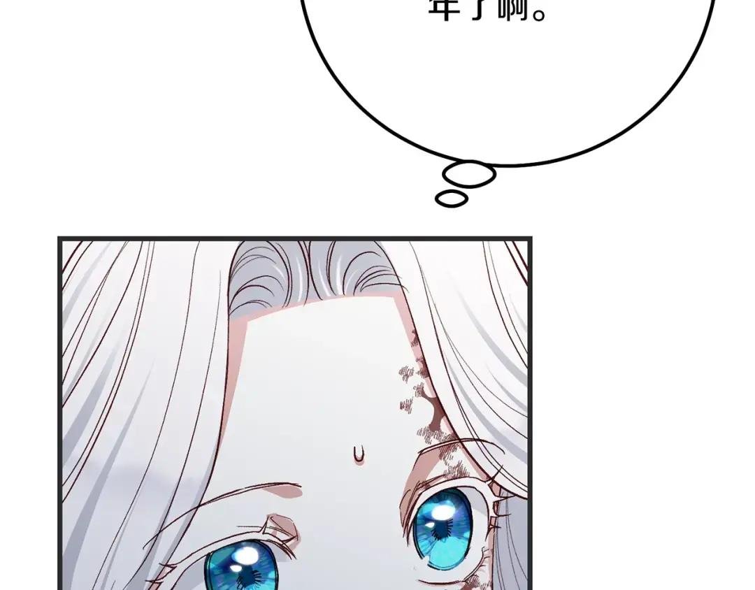 第33话 七年之后