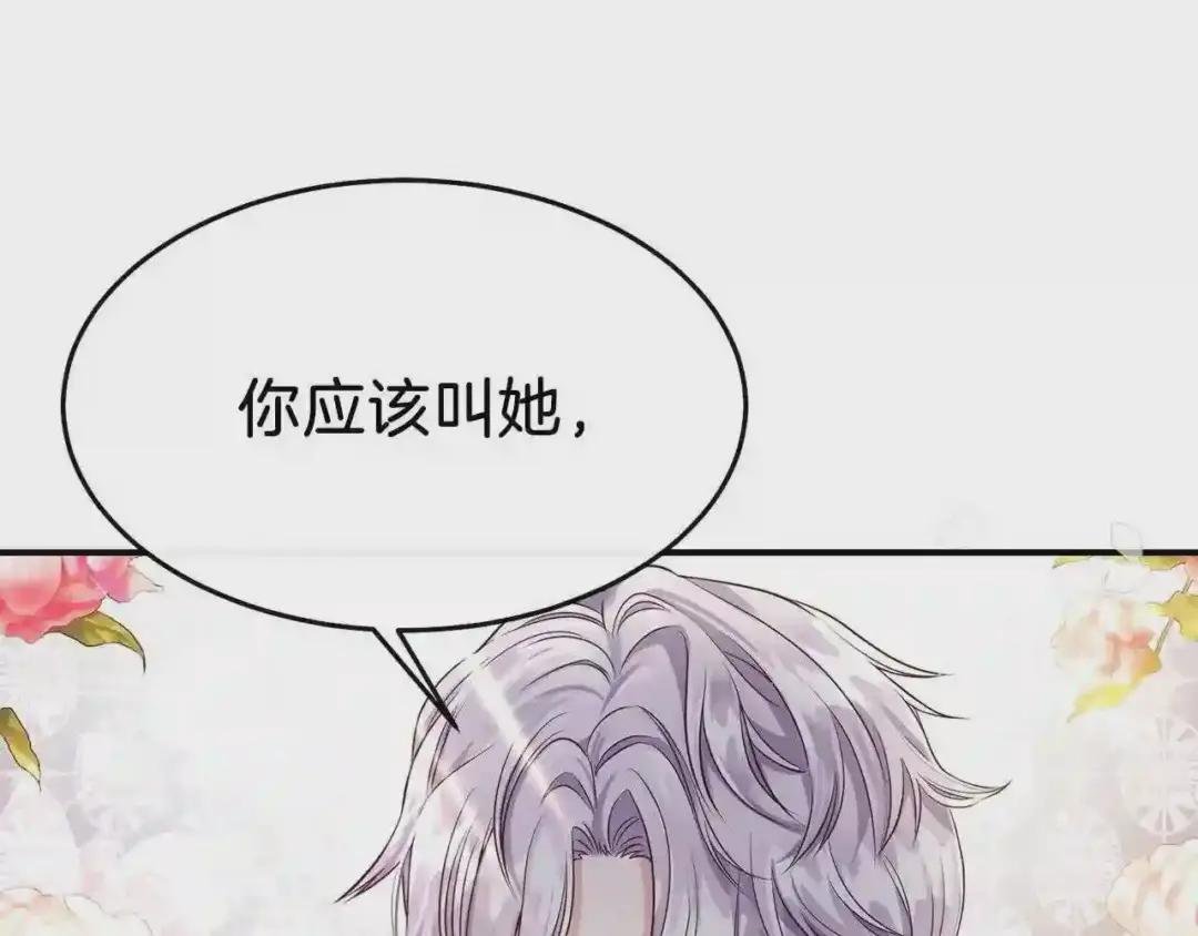 第7话 拒绝洗澡