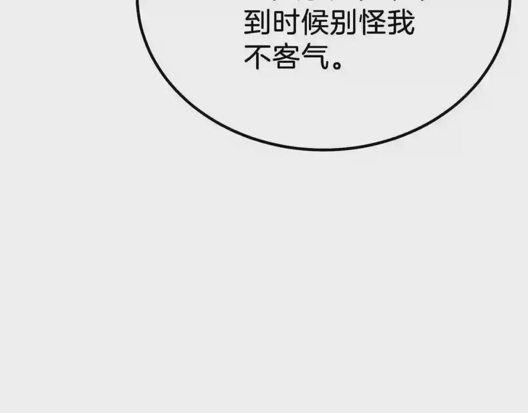 第7话 拒绝洗澡