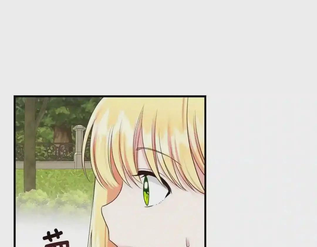 第7话 拒绝洗澡