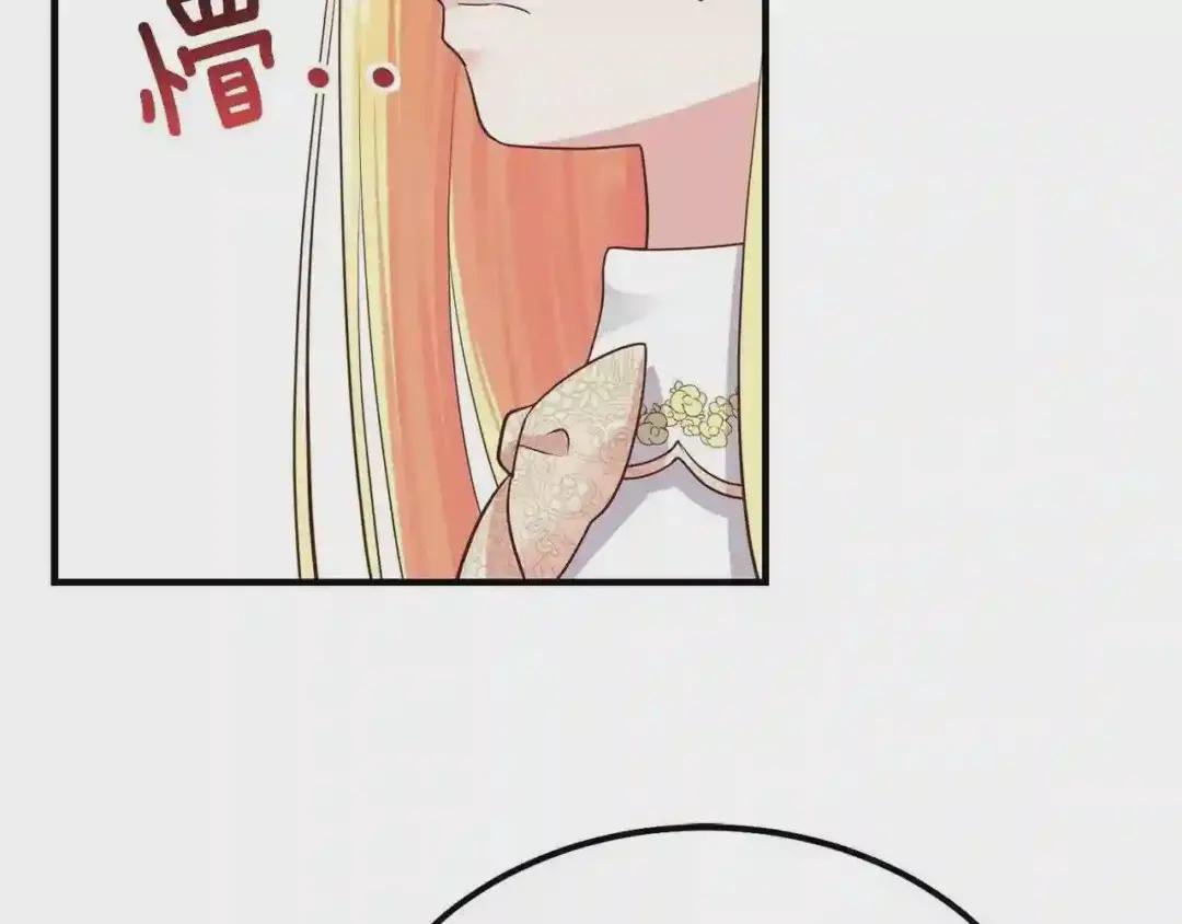 第7话 拒绝洗澡