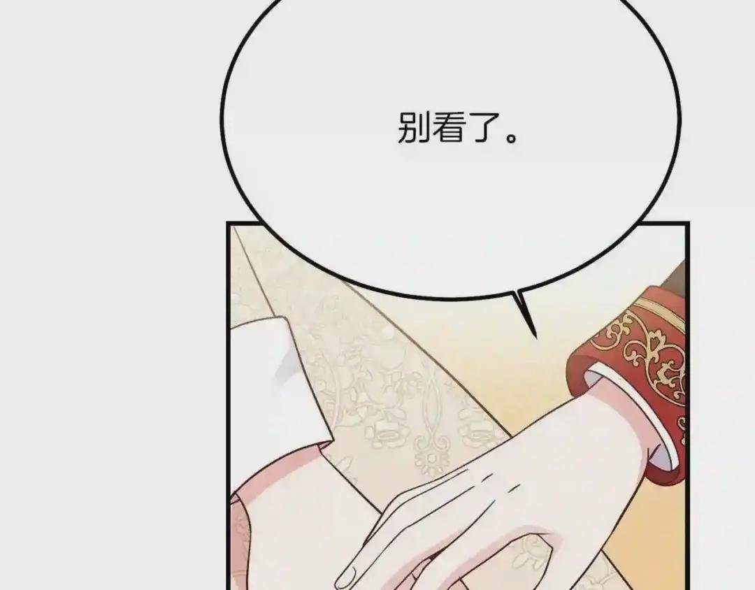 第7话 拒绝洗澡