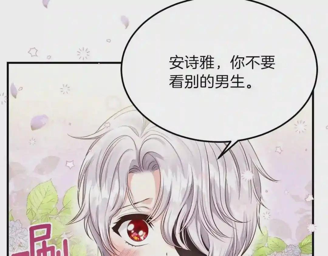 第7话 拒绝洗澡