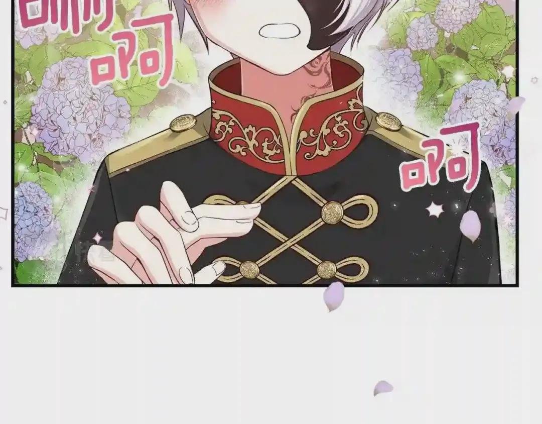 第7话 拒绝洗澡