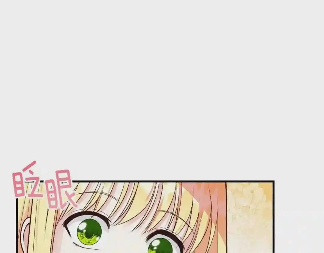 第7话 拒绝洗澡