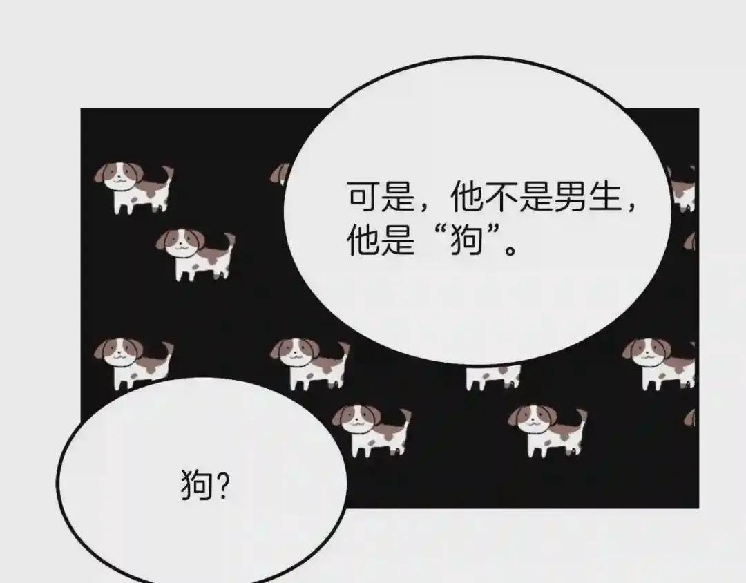 第7话 拒绝洗澡