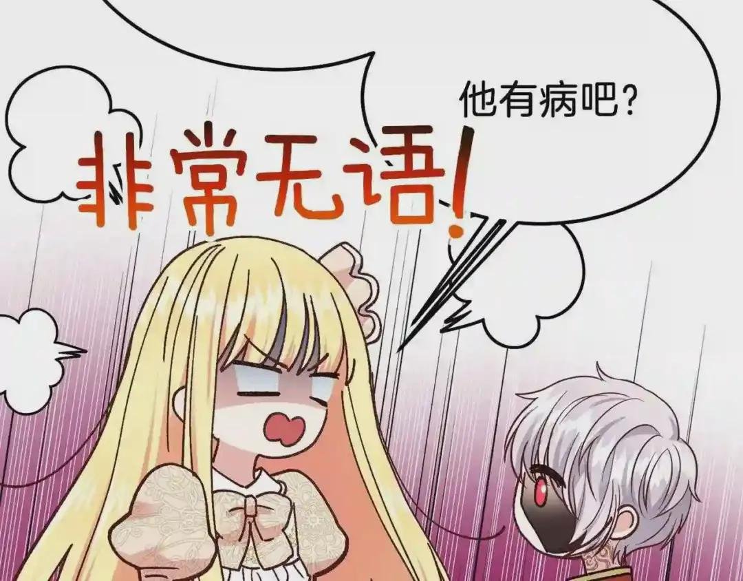 第7话 拒绝洗澡