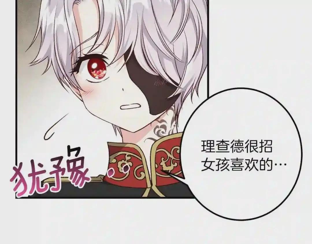 第7话 拒绝洗澡