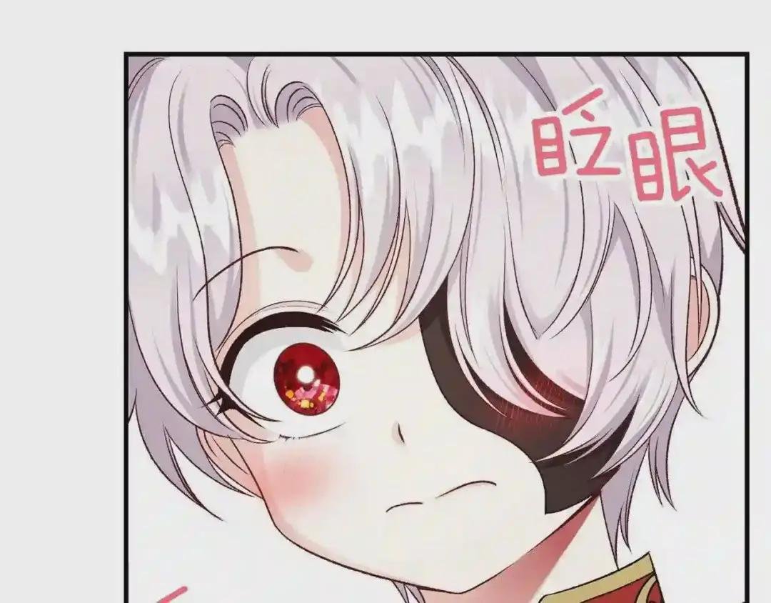 第7话 拒绝洗澡