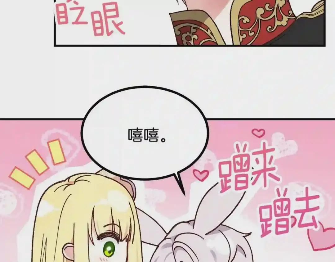 第7话 拒绝洗澡
