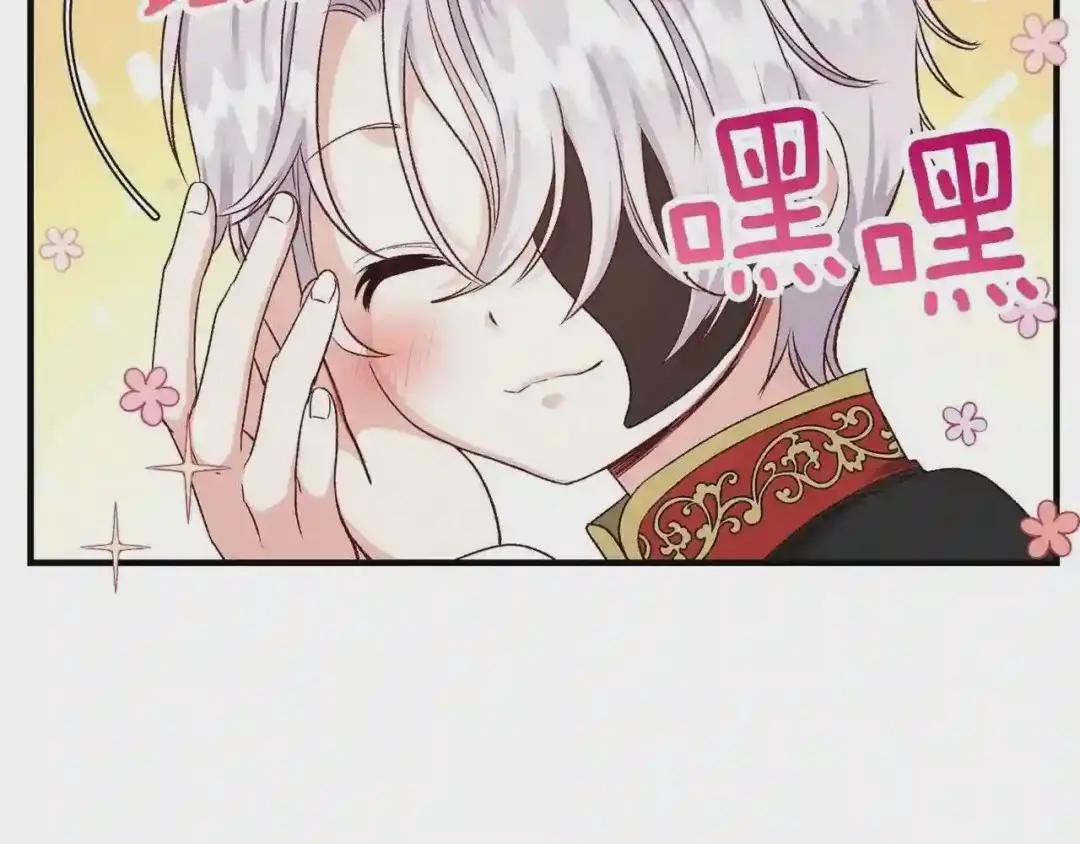 第7话 拒绝洗澡