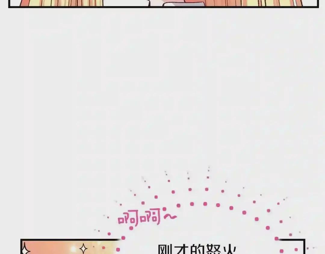 第7话 拒绝洗澡