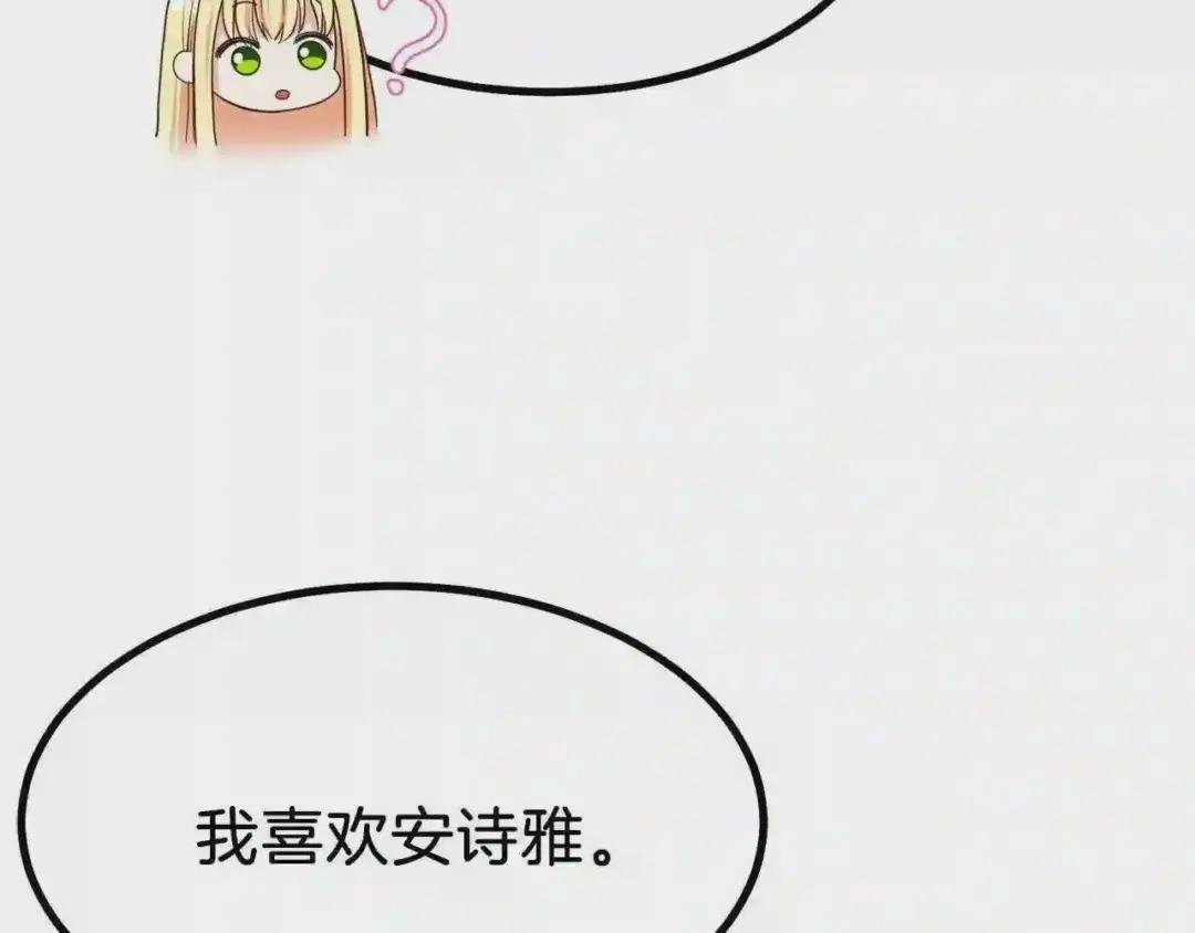 第7话 拒绝洗澡