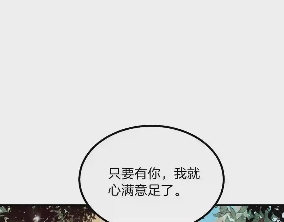 第7话 拒绝洗澡