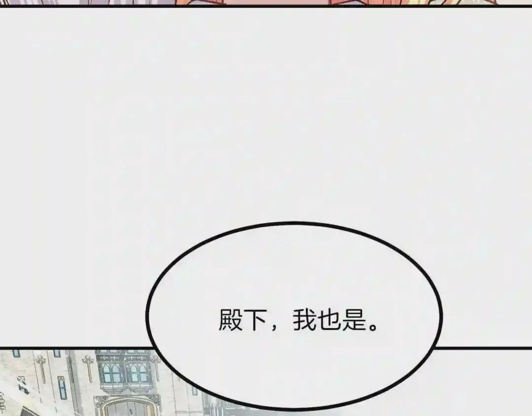 第7话 拒绝洗澡