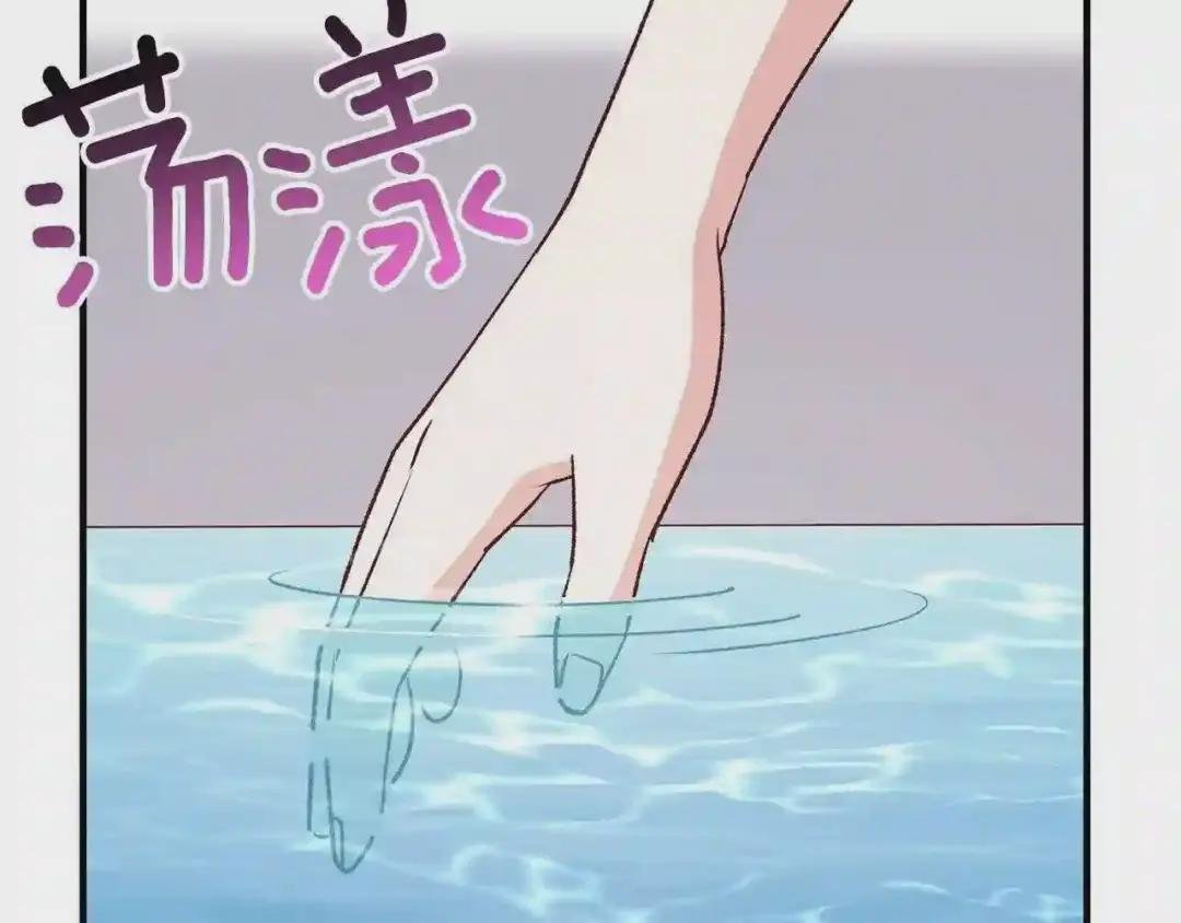 第7话 拒绝洗澡
