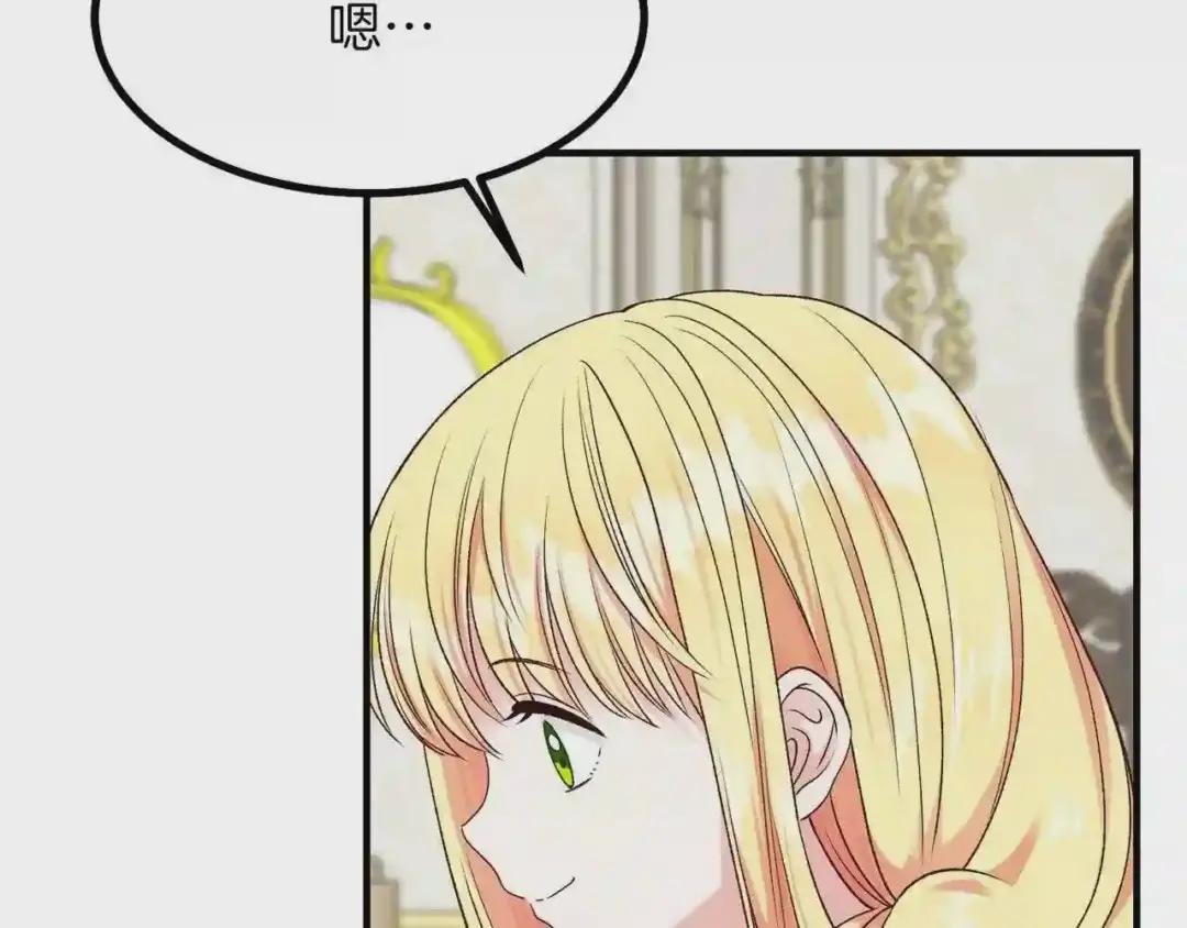 第7话 拒绝洗澡