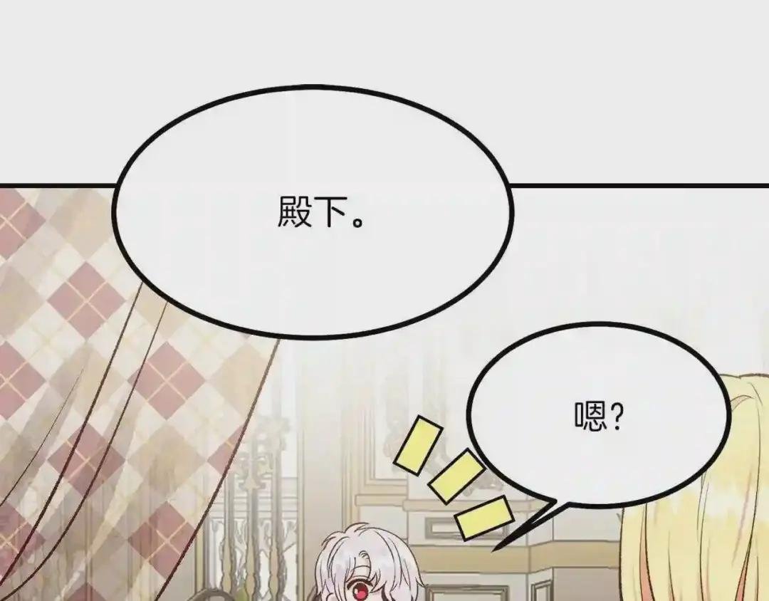 第7话 拒绝洗澡