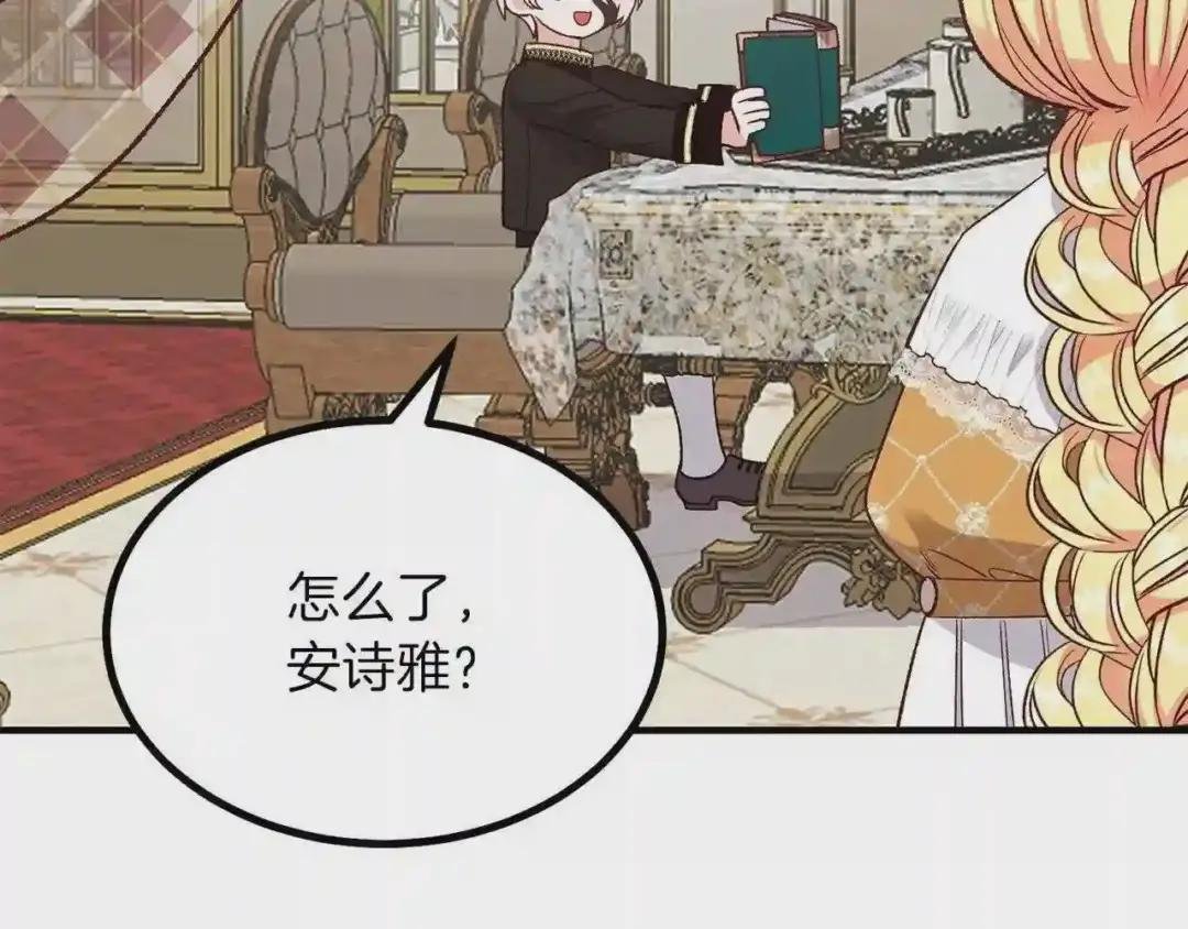 第7话 拒绝洗澡