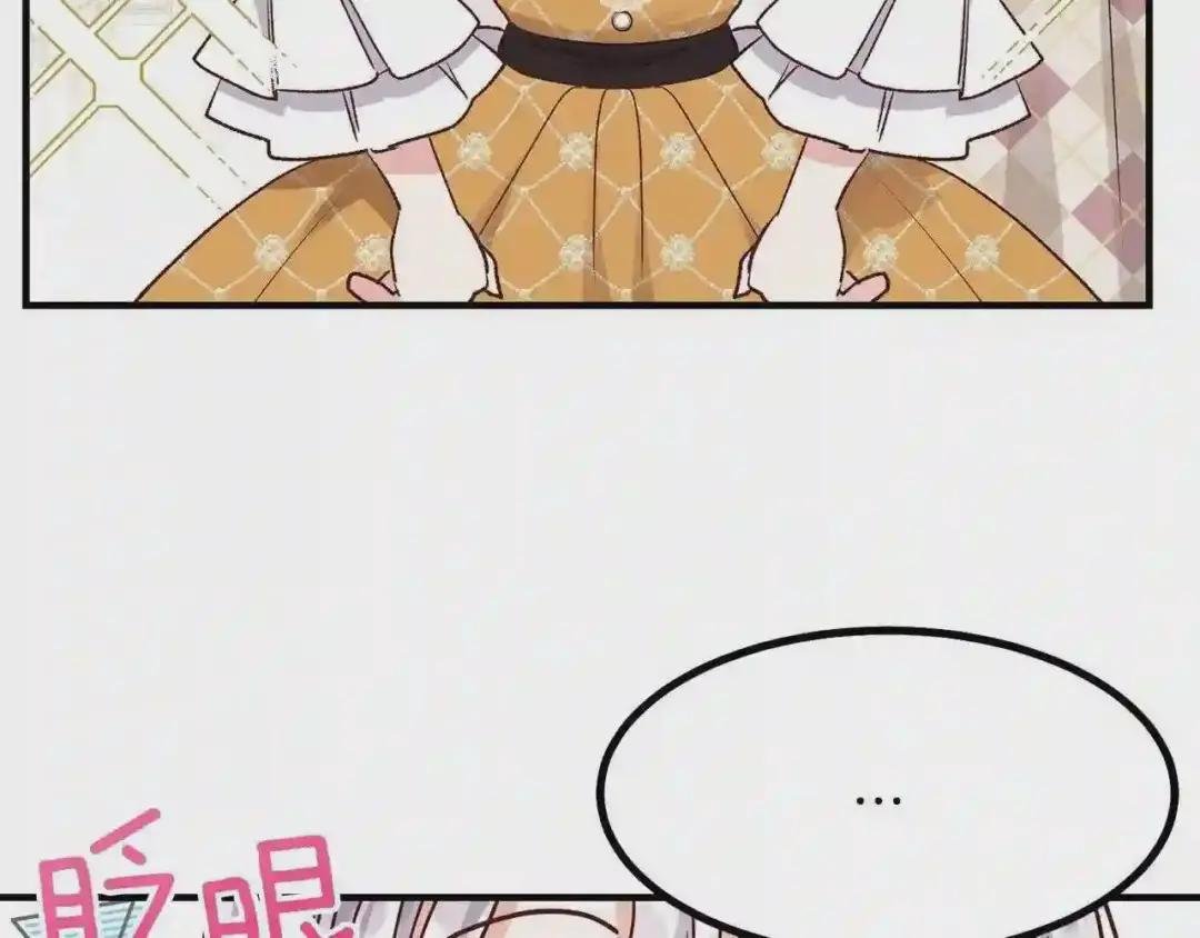第7话 拒绝洗澡