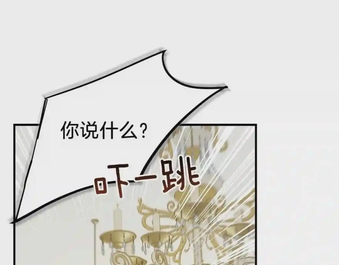 第7话 拒绝洗澡