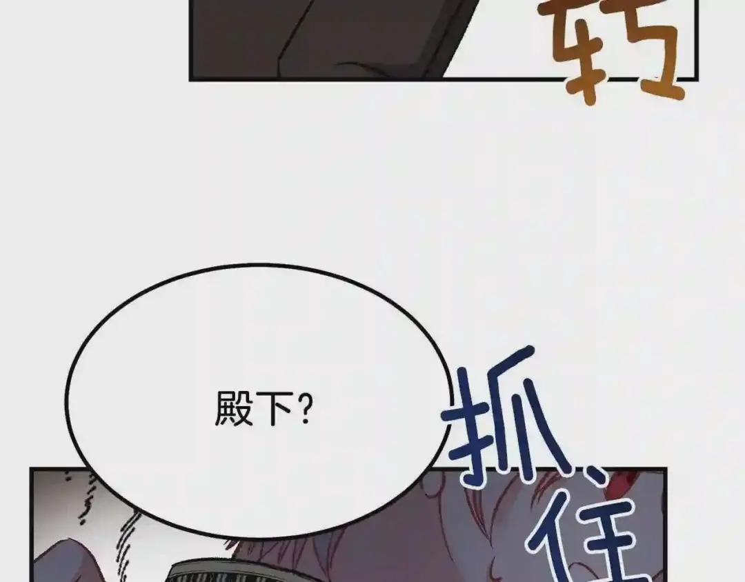 第7话 拒绝洗澡