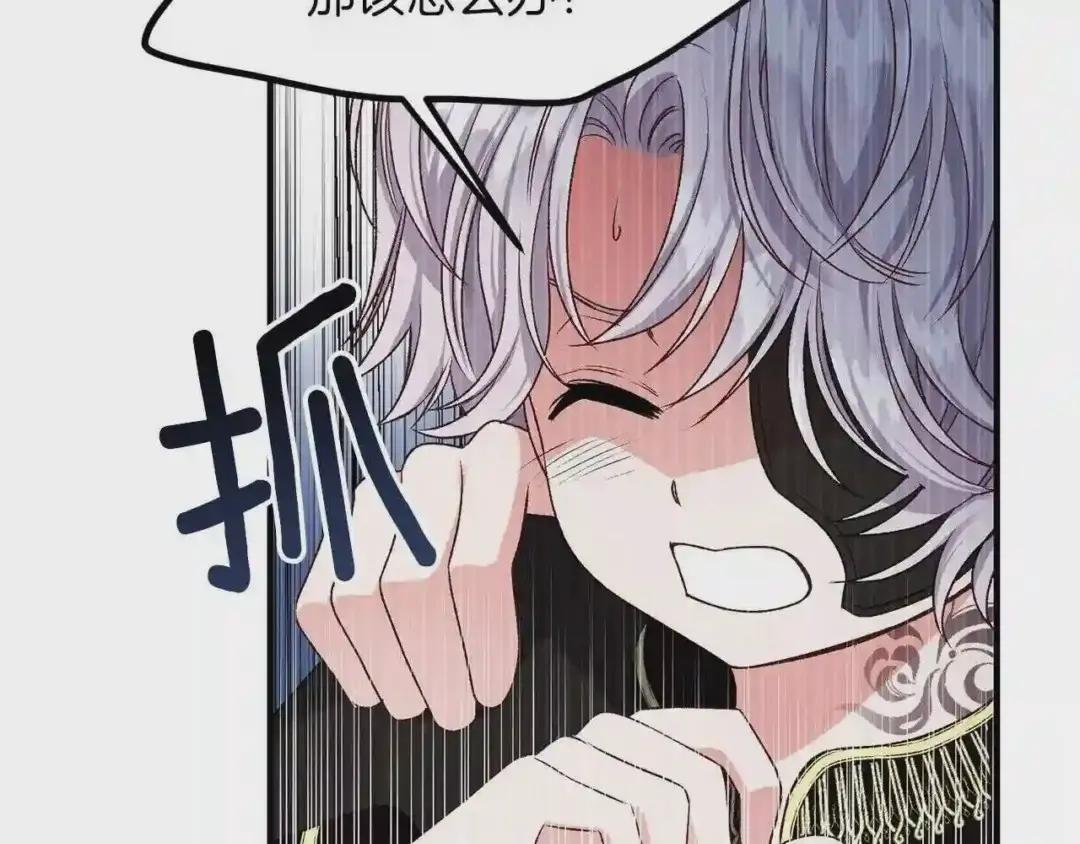 第7话 拒绝洗澡