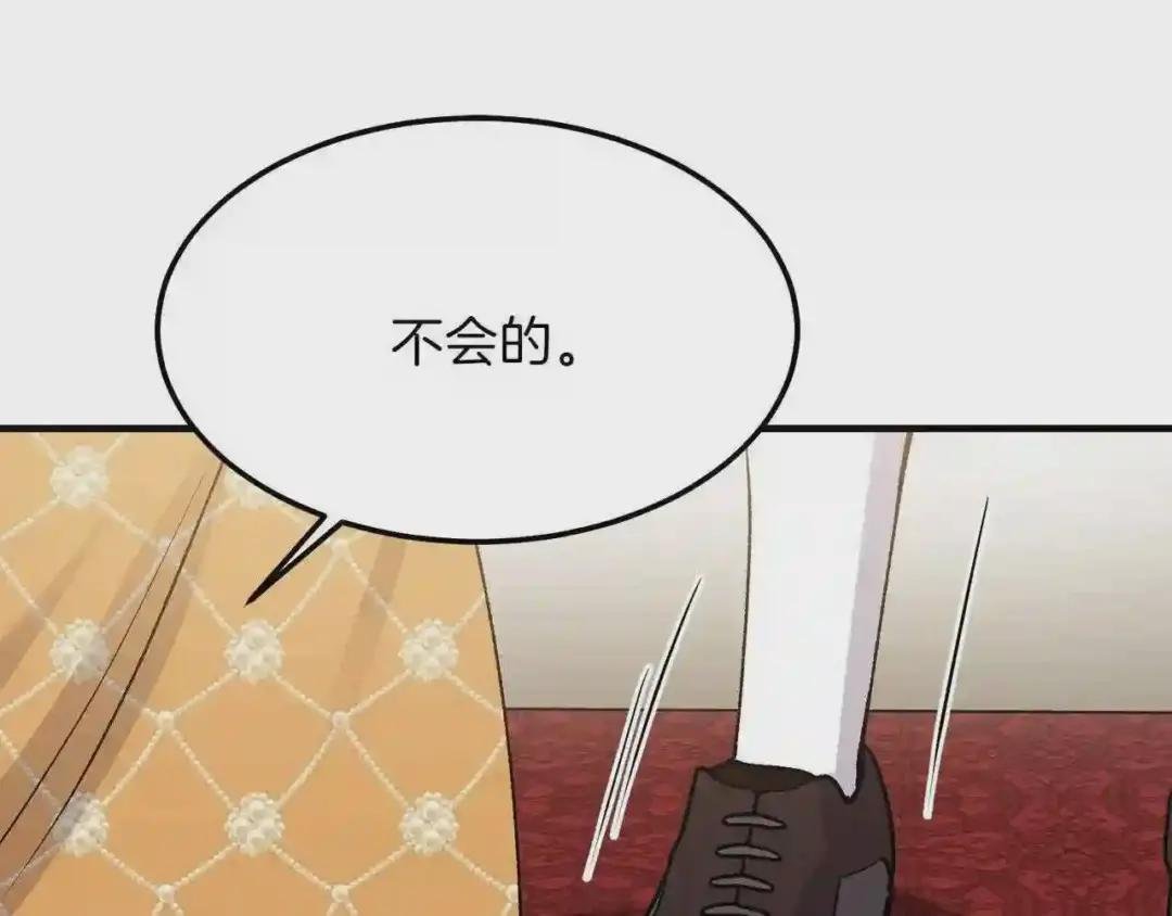 第7话 拒绝洗澡