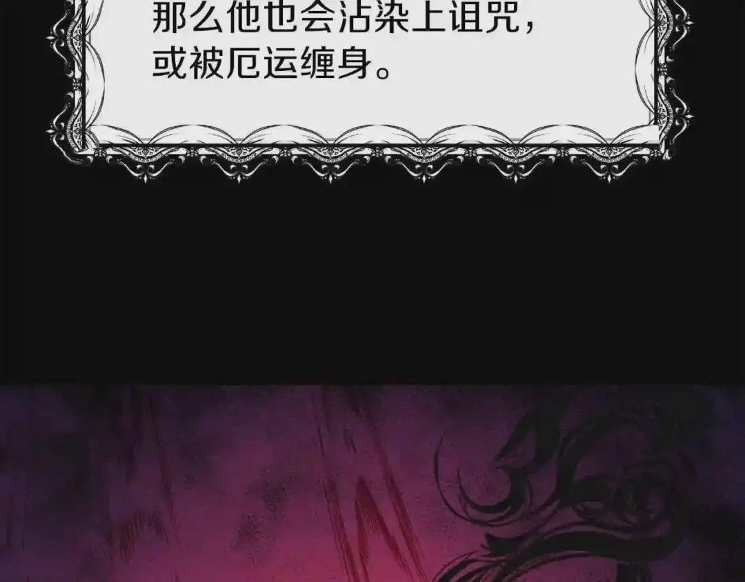 第7话 拒绝洗澡