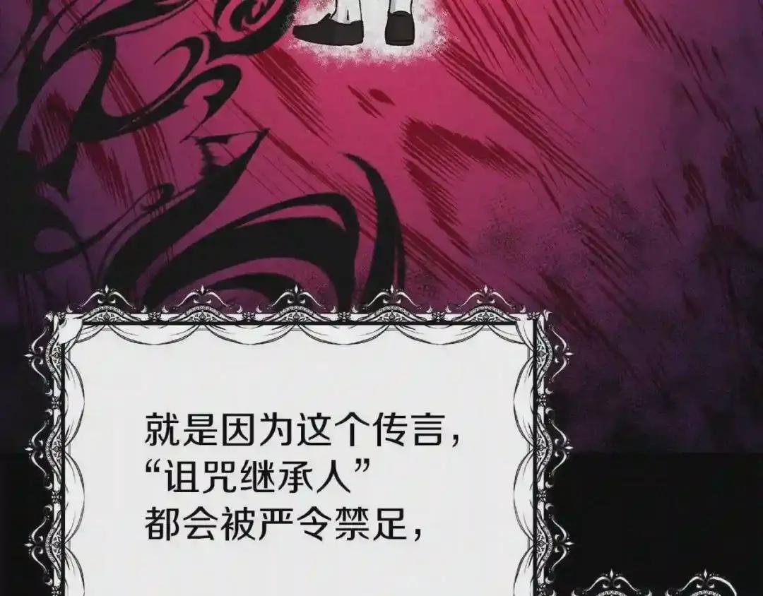 第7话 拒绝洗澡