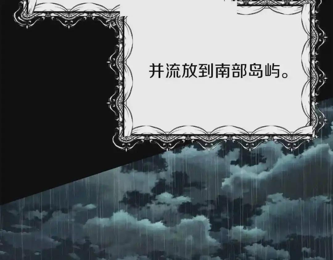 第7话 拒绝洗澡
