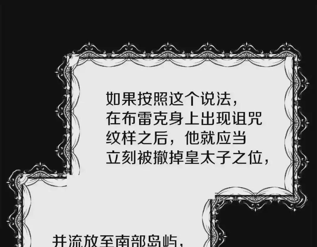 第7话 拒绝洗澡
