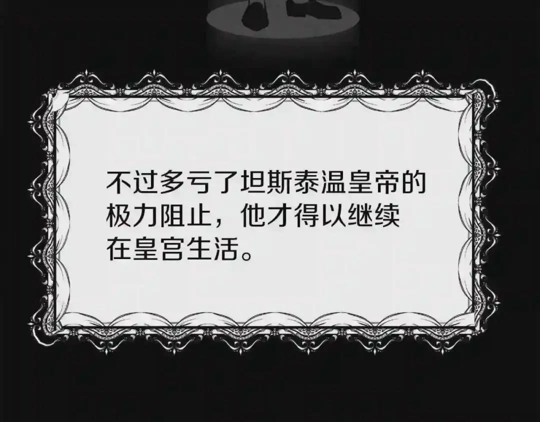 第7话 拒绝洗澡