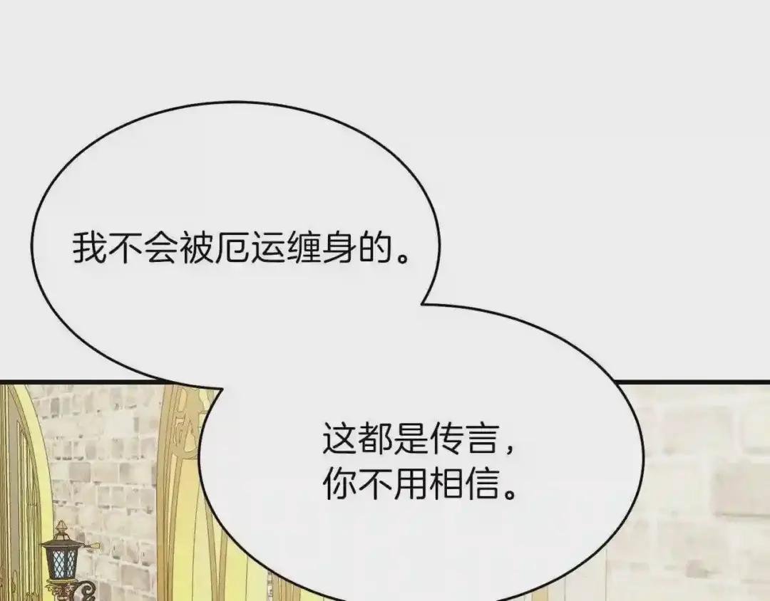 第7话 拒绝洗澡