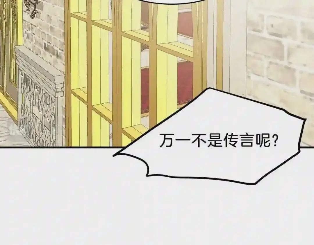 第7话 拒绝洗澡