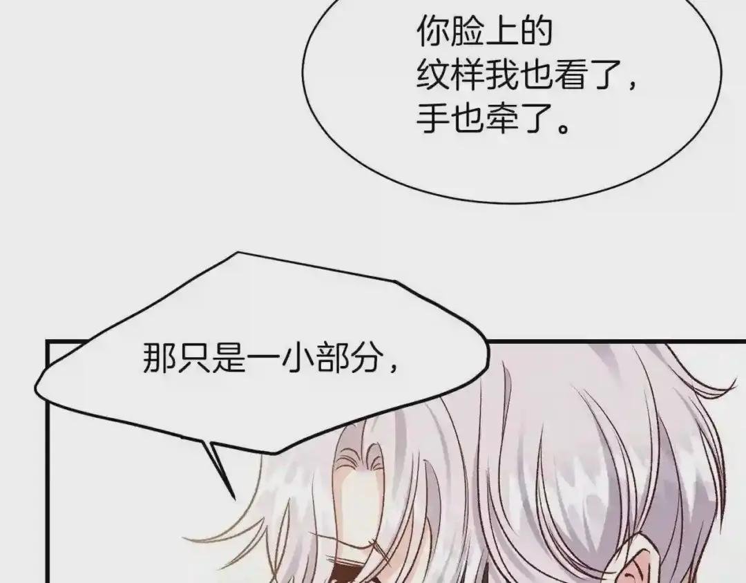 第7话 拒绝洗澡