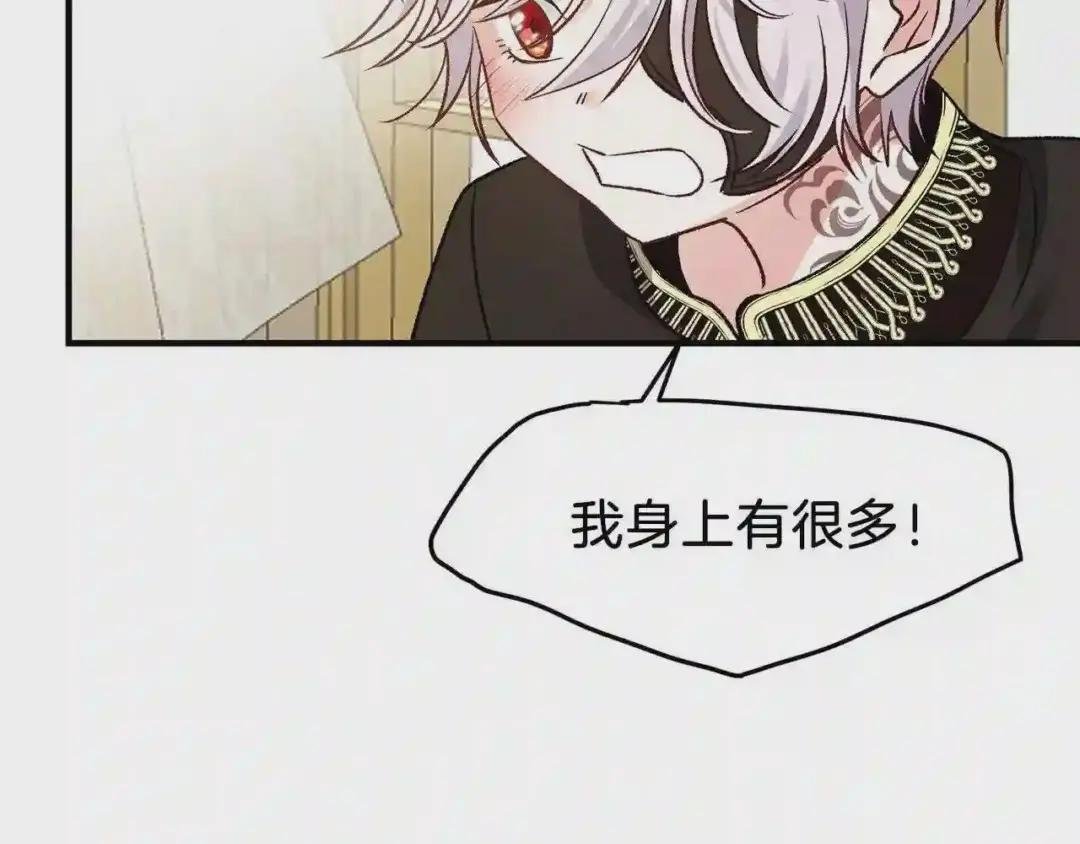 第7话 拒绝洗澡