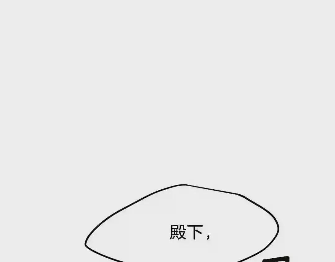 第7话 拒绝洗澡
